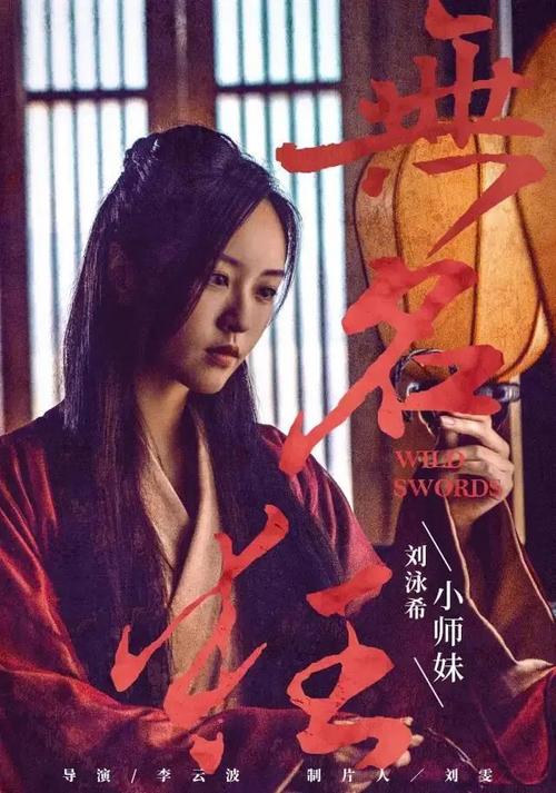 大阪成蹊大学学士证书